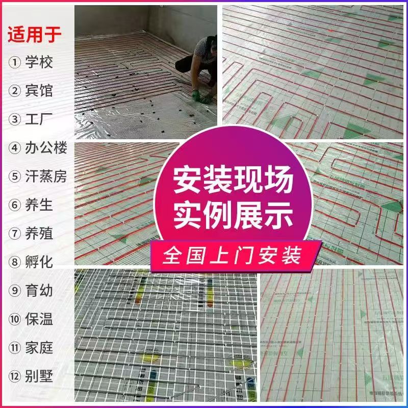 潞西市 石墨烯电地暖公司哪家好？售后保障深度解析